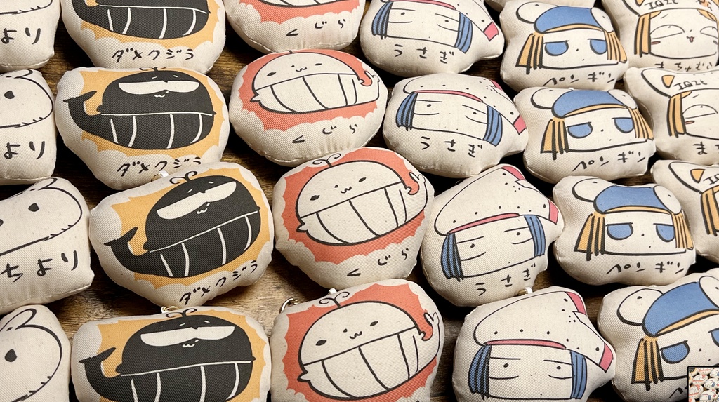 【デザフェス55新作】クッションキーホルダー