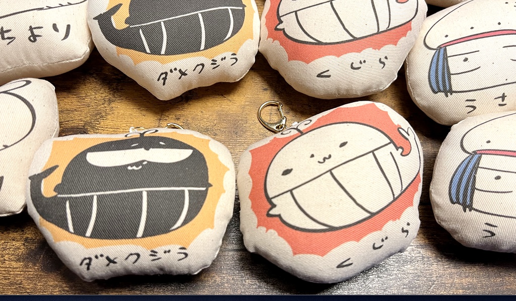 【デザフェス55新作】クッションキーホルダー