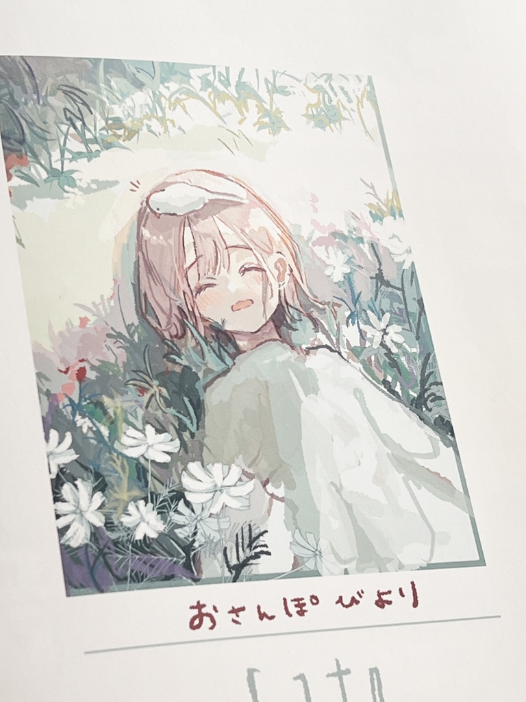 I.Q.2t【バンドデシネ合同誌/松村上久郎主催】