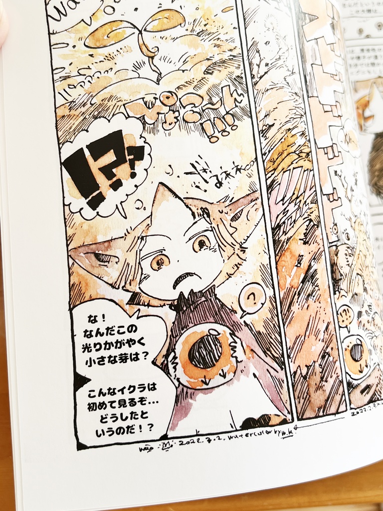 I.Q.2t【バンドデシネ合同誌/松村上久郎主催】