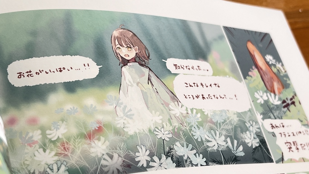 I.Q.2t【バンドデシネ合同誌/松村上久郎主催】