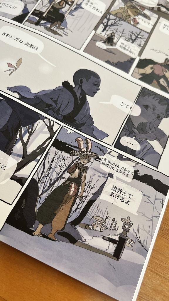 I.Q.2t【バンドデシネ合同誌/松村上久郎主催】