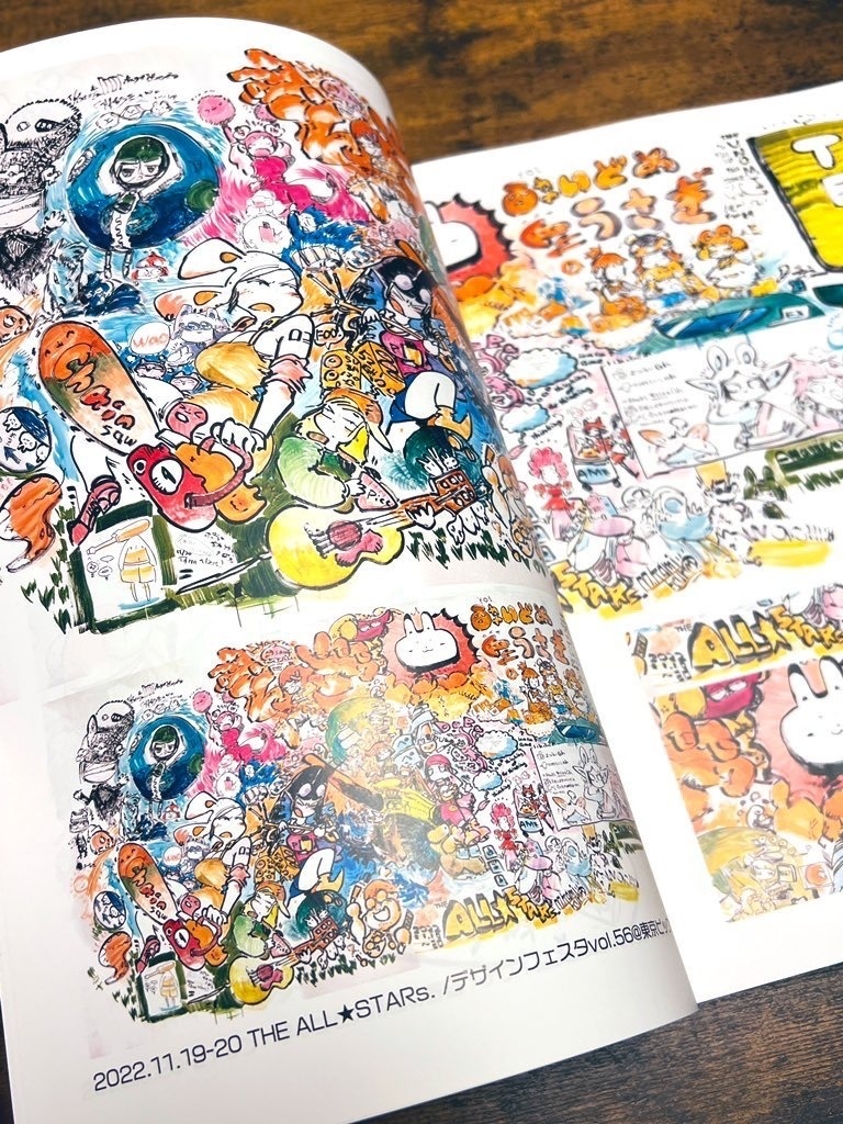 【おすすめ】2022画集