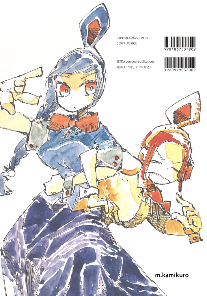 【おすすめ】2022画集