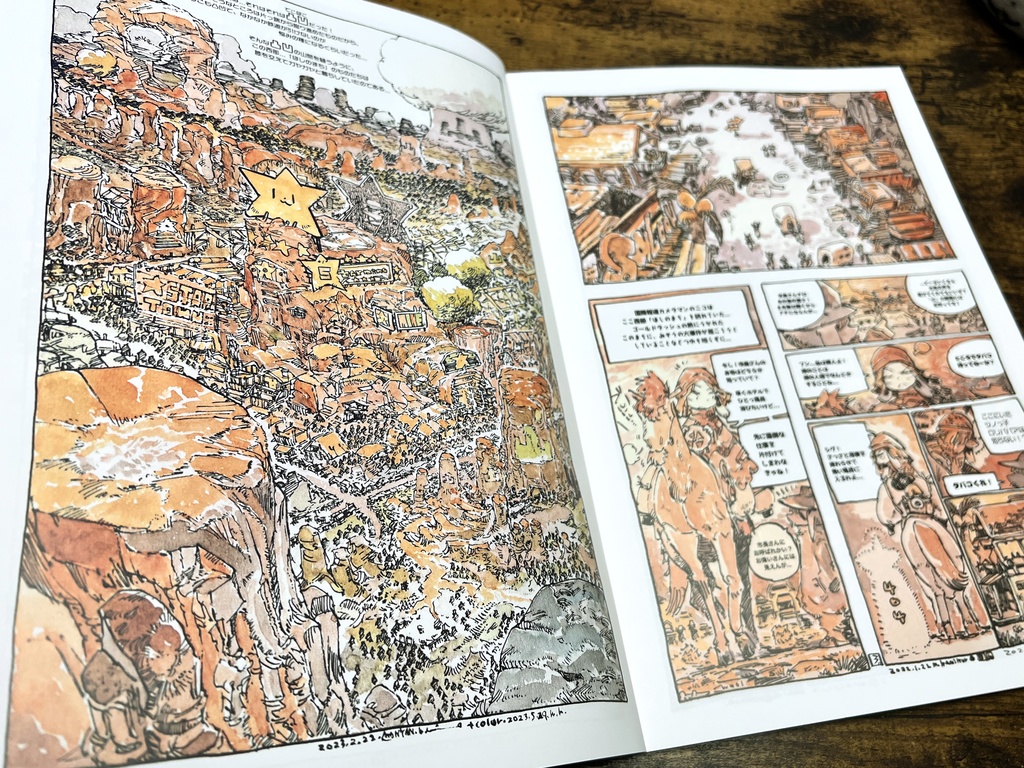 【在庫がやばい】ニコの旅 凸デコボコ西部!星と月のこどもたち凹