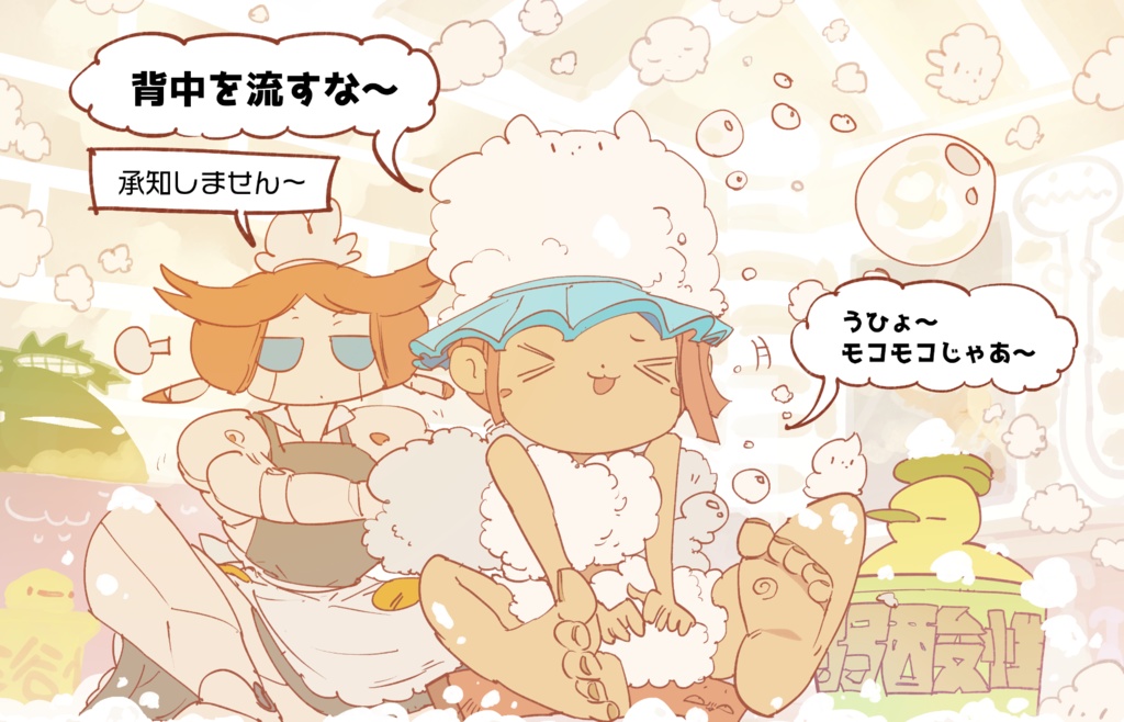 レコメンデッド・ねこメット【かなり好評】