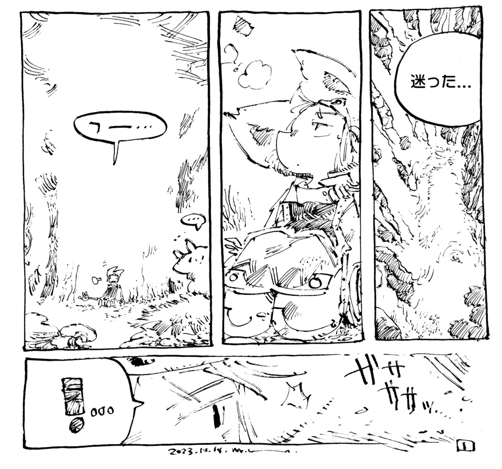 【漫画・BD】幽玄谷のユーゲン【デザフェス58新刊】