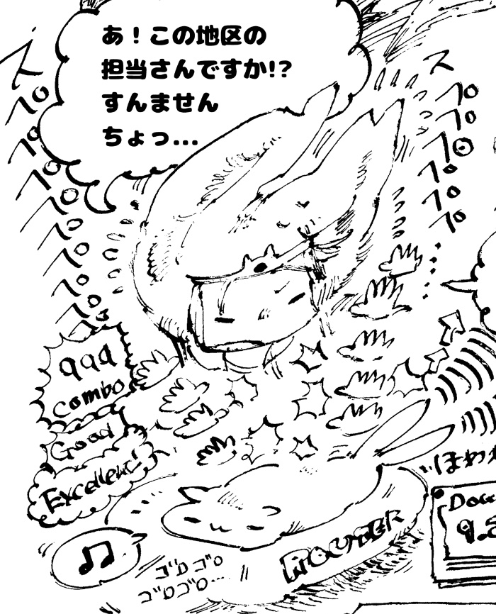 【漫画・BD】幽玄谷のユーゲン【デザフェス58新刊】