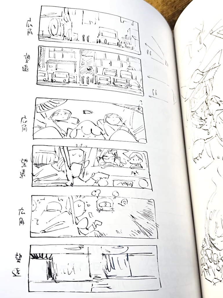 【松村上久郎画集】2023 ILLUSTRATION COMPILATION