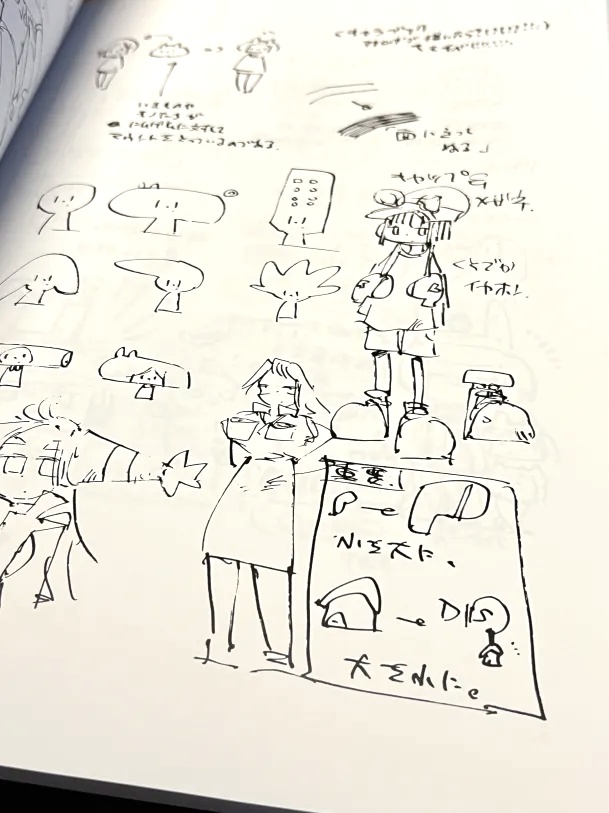 【松村上久郎画集】2023 ILLUSTRATION COMPILATION