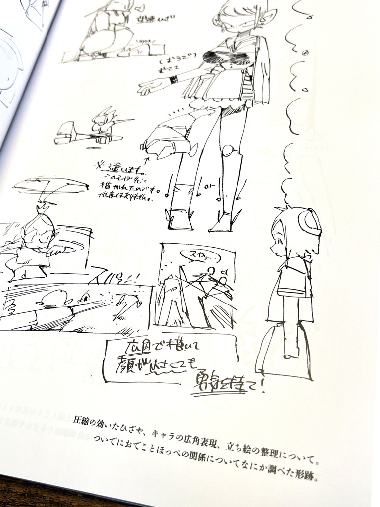 【松村上久郎画集】2024 ILLUSTRATION COMPILATION