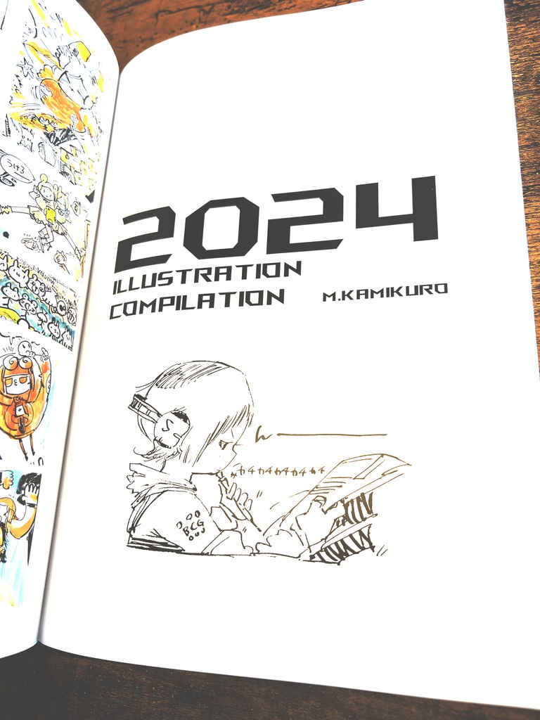 【松村上久郎画集】2024 ILLUSTRATION COMPILATION