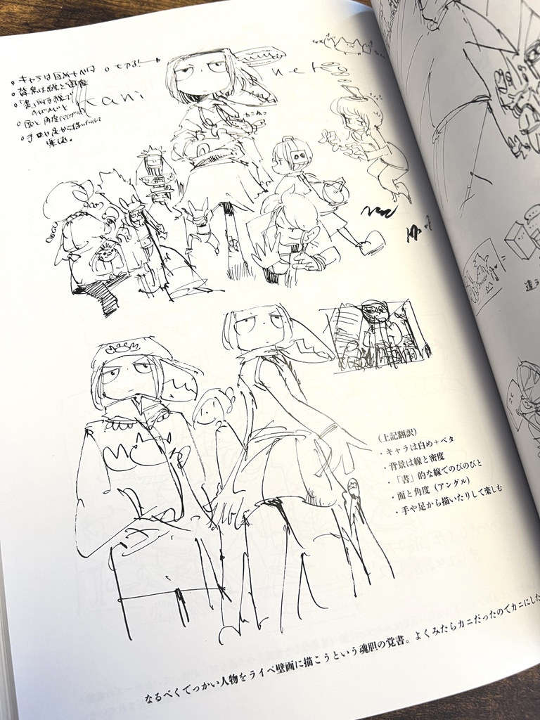 【松村上久郎画集】2024 ILLUSTRATION COMPILATION