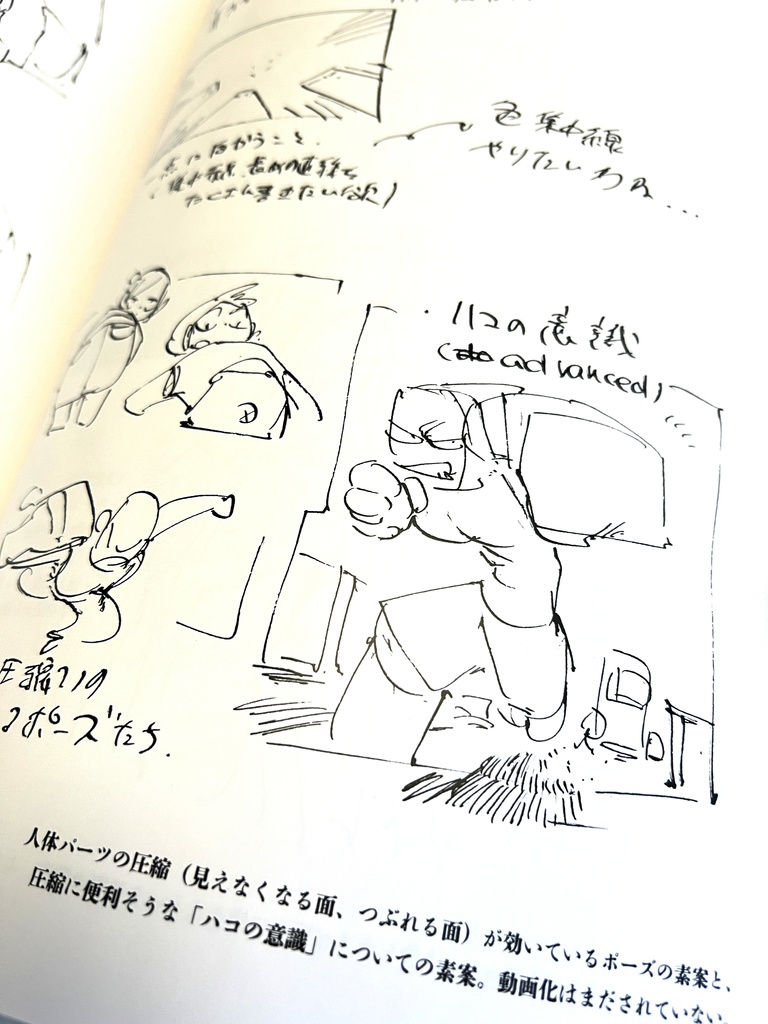 【松村上久郎画集】2024 ILLUSTRATION COMPILATION