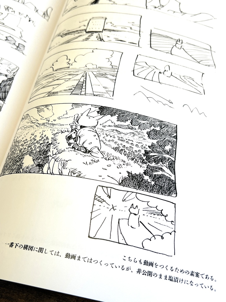 【松村上久郎画集】2024 ILLUSTRATION COMPILATION