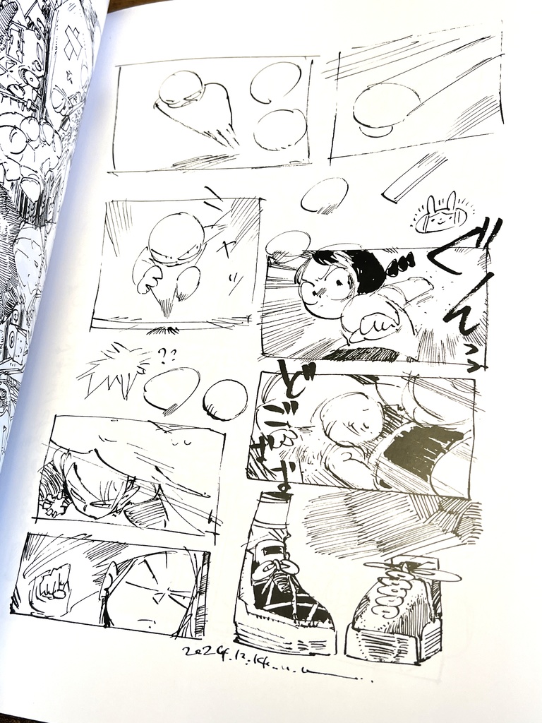 【松村上久郎画集】2024 ILLUSTRATION COMPILATION