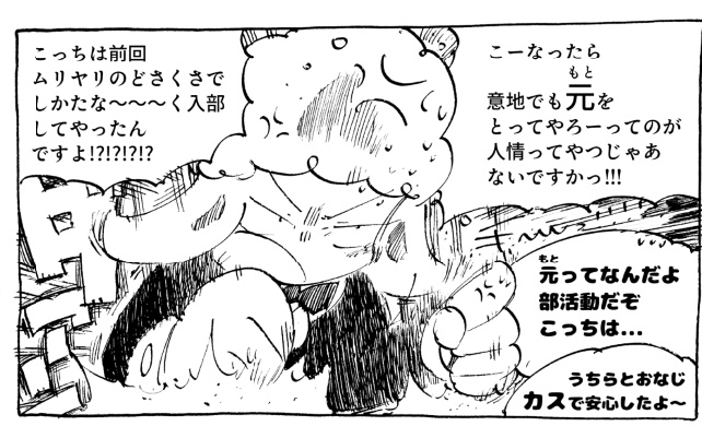 【2025夏ま祭】まちゅむら祭08パンフレット