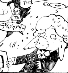 【2025夏ま祭】まちゅむら祭08パンフレット