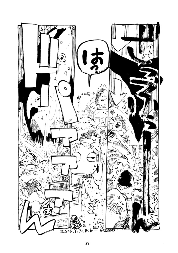 【漫画・BD】クロス×ハッチ ー物語の塔ー