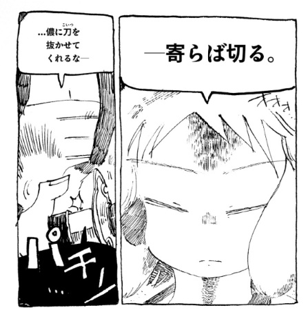 【2025冬ま祭】まちゅむら祭09パンフレット