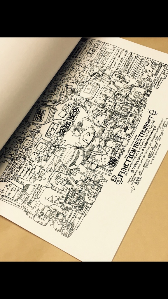 【2017画集】ILLUSTRATION COMPILATION 2017【コミティア123】