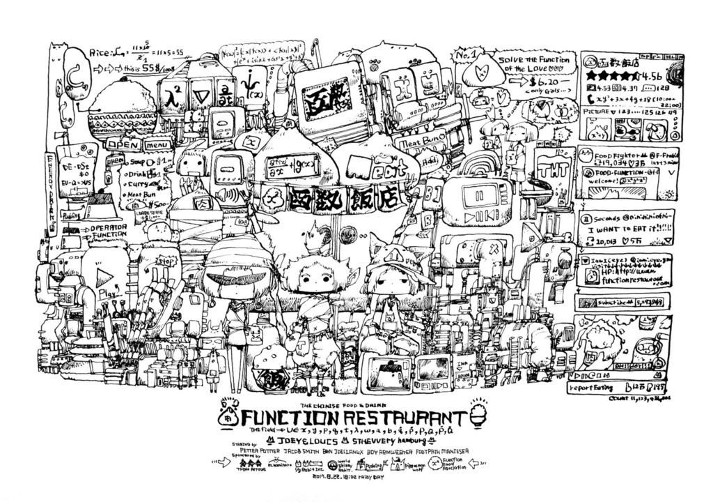 【2017画集】ILLUSTRATION COMPILATION 2017【コミティア123】