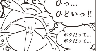 【漫画❢❢❢】いったれ!ぱーぐーちー!