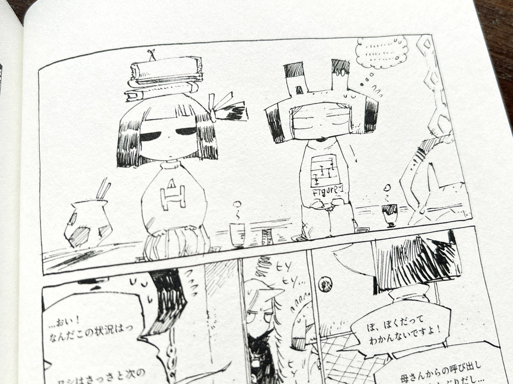 🐾にゃんつくにおまかせ~松村上久郎のんびり短編集~