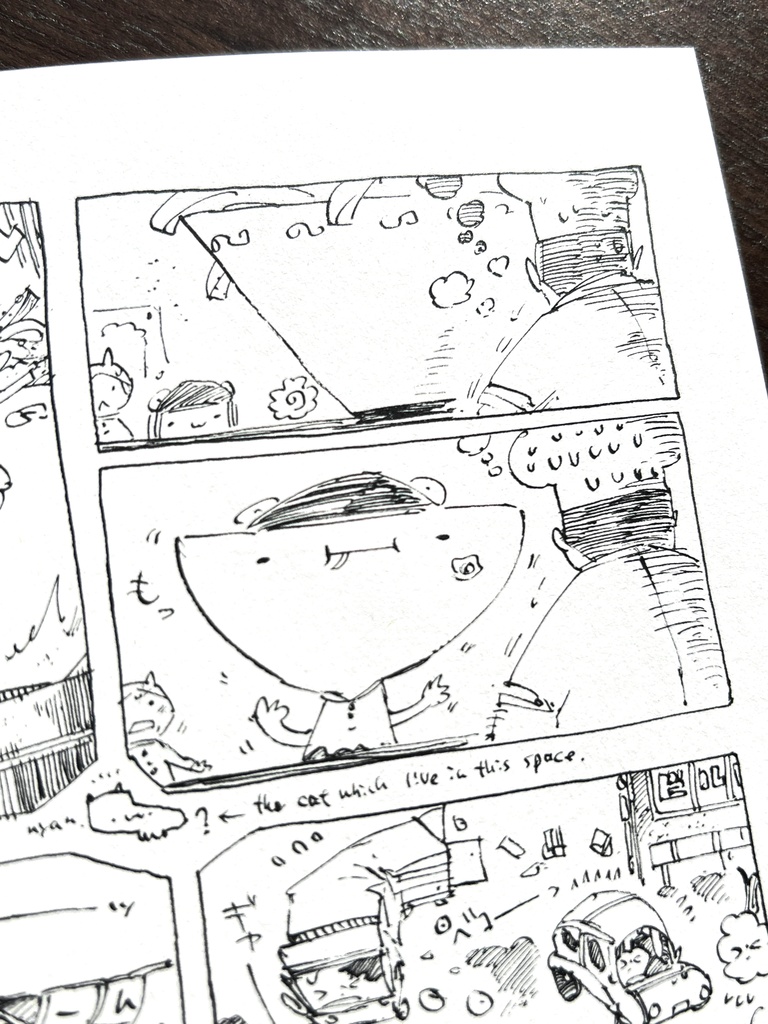 🐾にゃんつくにおまかせ~松村上久郎のんびり短編集~