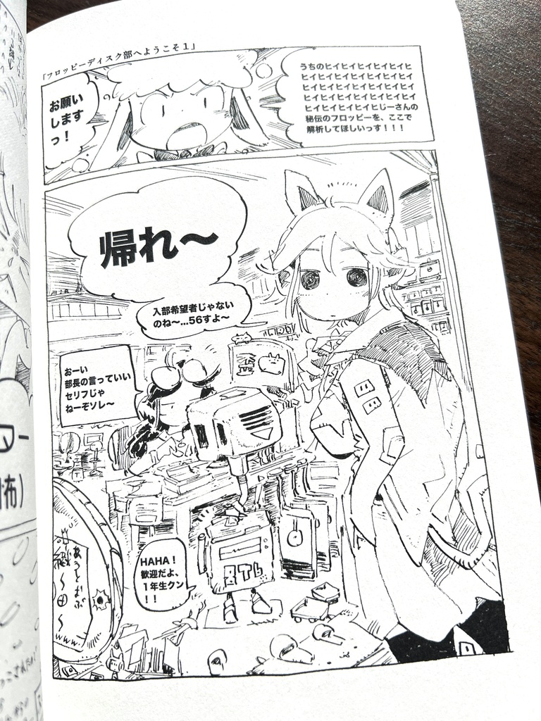 🐾にゃんつくにおまかせ~松村上久郎のんびり短編集~