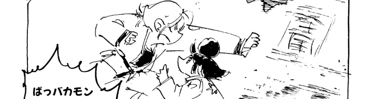 【2026夏】まちゅむら祭10パンフレット