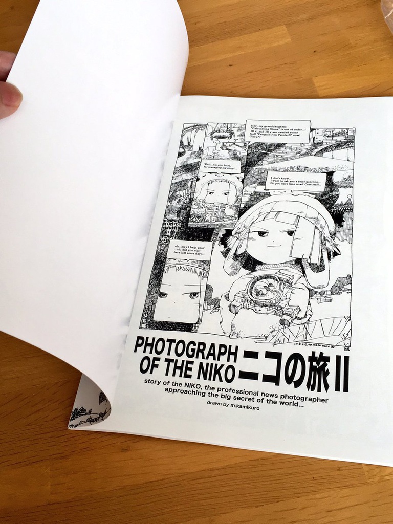 【まちゅむら祭06セール】【BD・漫画】ニコの旅Ⅱ【デザインフェスタvol.47】