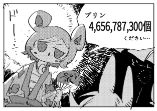 【4コマ漫画】ペンギン魂vol.1【松村上久郎ごきげん4コマ漫画劇場】