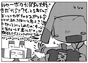 【4コマ漫画】ペンギン魂vol.1【松村上久郎ごきげん4コマ漫画劇場】