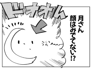 【4コマ漫画】ペンギン魂vol.1【松村上久郎ごきげん4コマ漫画劇場】