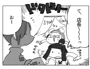 【4コマ漫画】ペンギン魂vol.1【松村上久郎ごきげん4コマ漫画劇場】