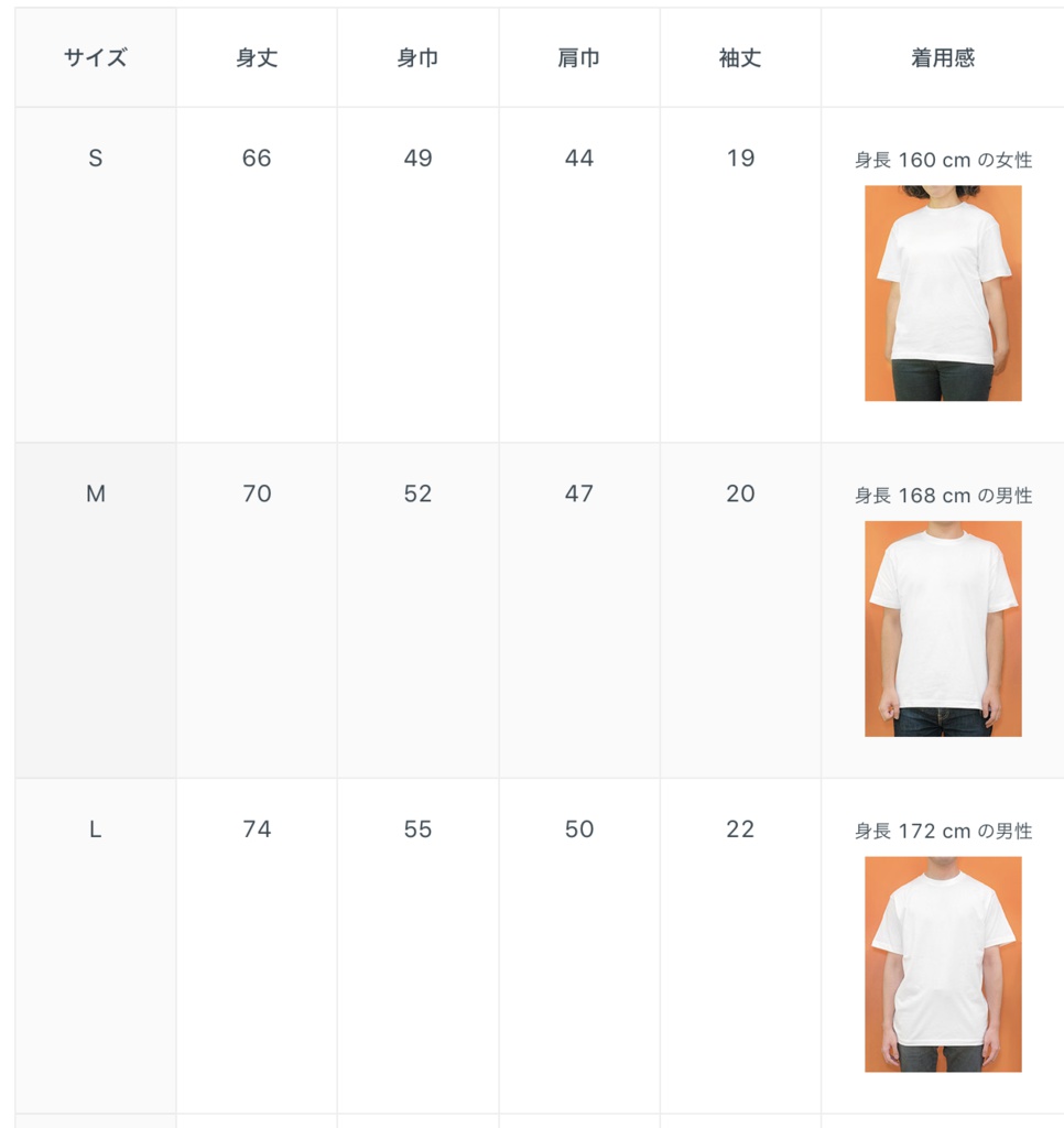 松村上久郎公式 ペンギンTシャツ