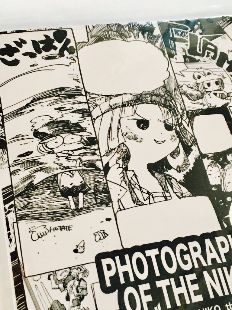 【BD・漫画】ニコの旅Ⅲ【コミティア125】