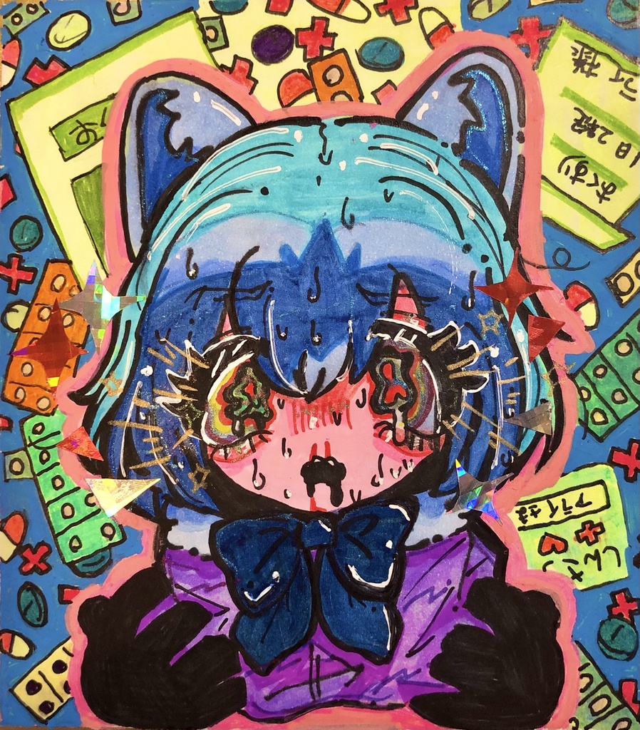 どれが救ってくれるのだ？