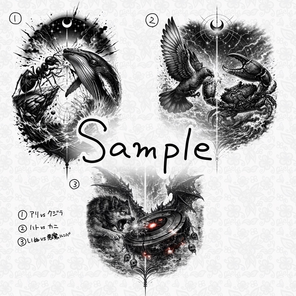 【VRChat向け】VSタトゥーセット Tatoo 入れ墨