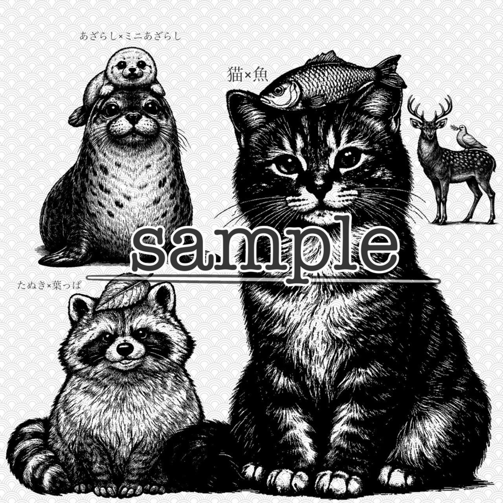 【VRChat向け】ONタトゥー4点セット