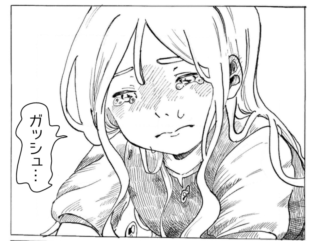 創作マンガ「世界は広いよどこまでも」