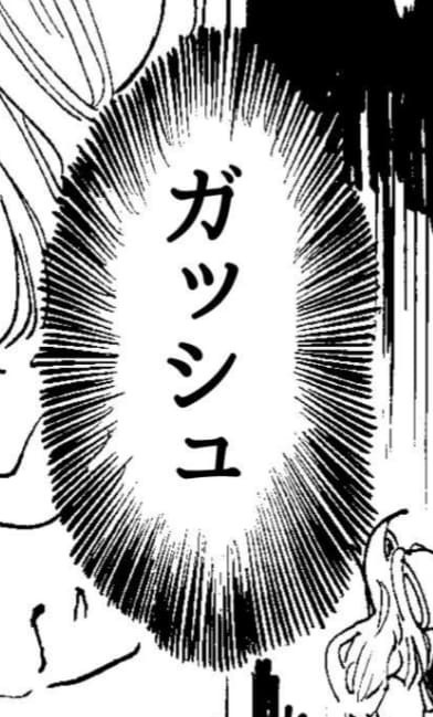 創作マンガ「世界は広いよどこまでも」