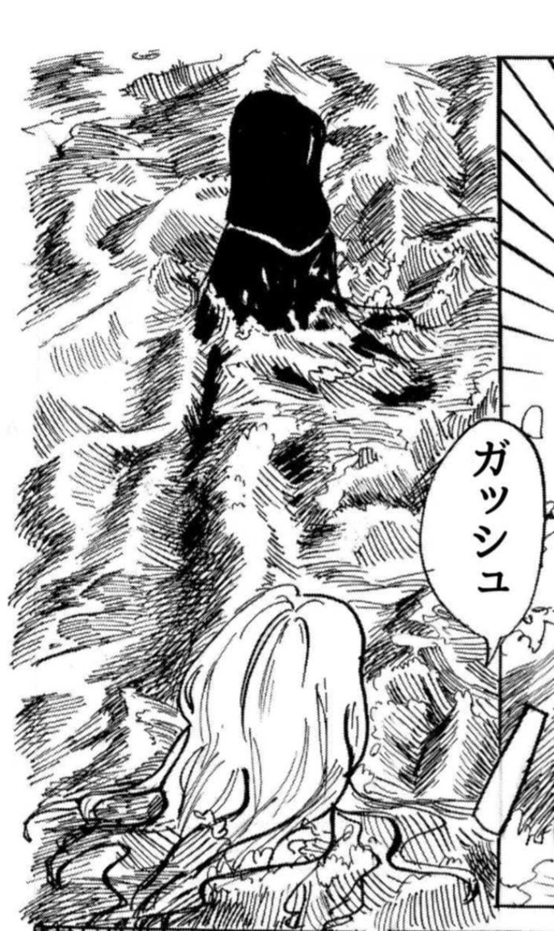 創作マンガ「世界は広いよどこまでも」