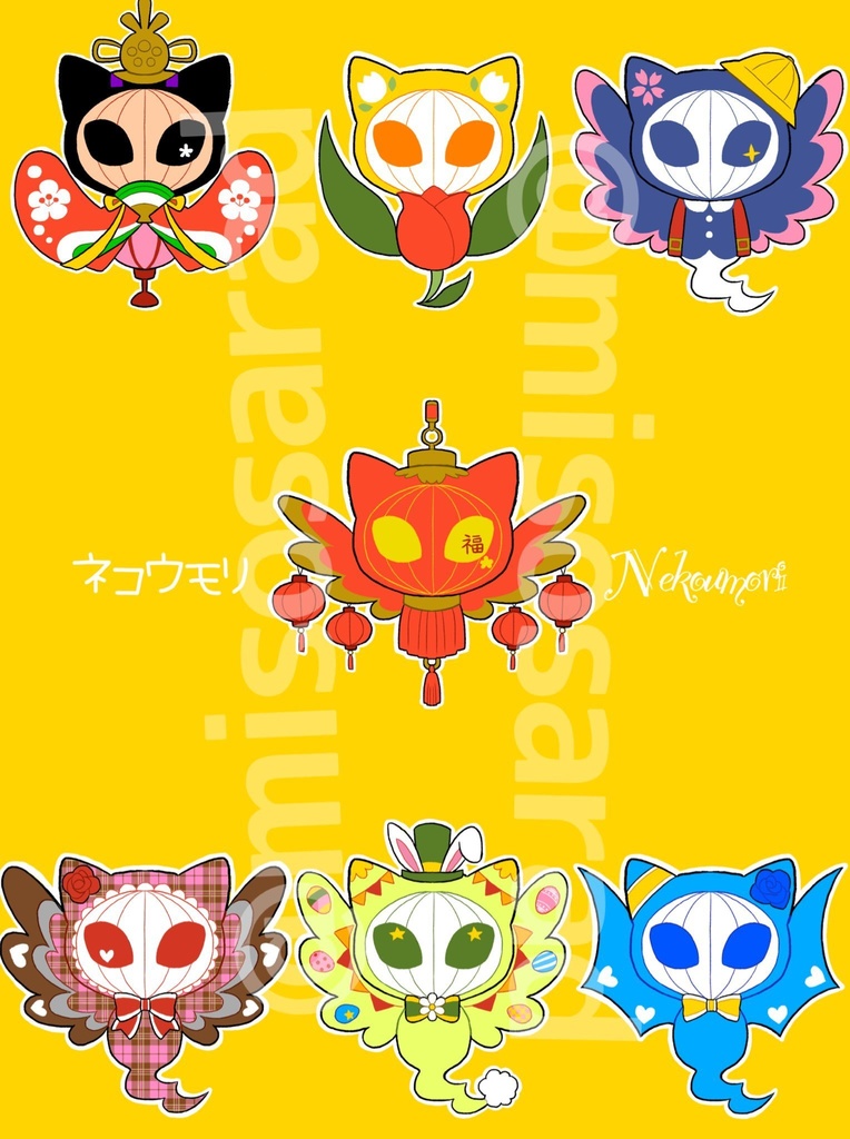 ネコウモリ〜新しい季節〜