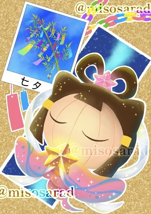 ネコウモリ〜にぎやかな季節〜