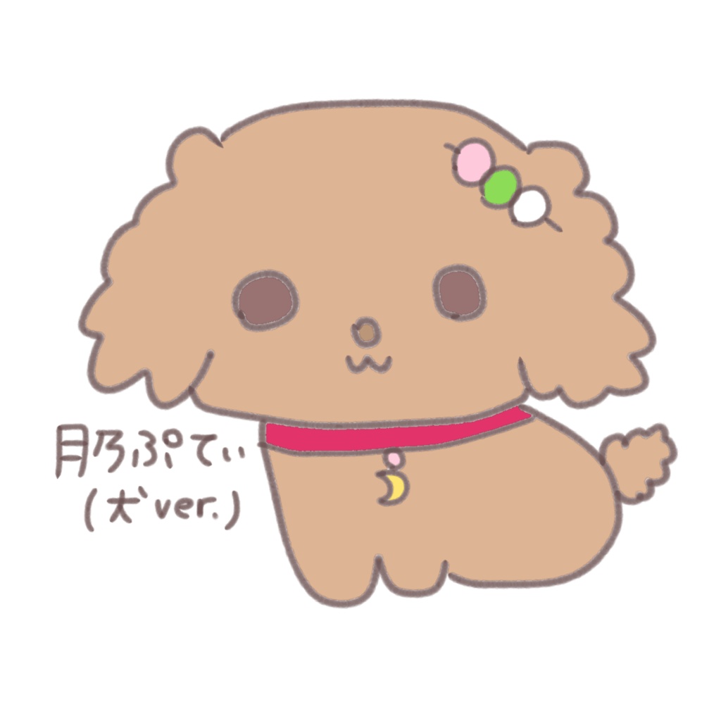 【ぷてぃちゃん】バナイベ返礼品