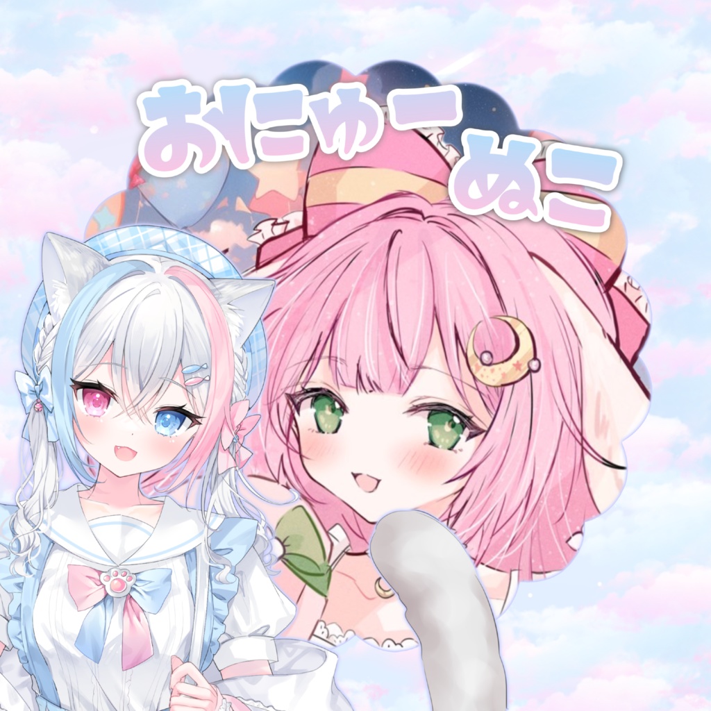 【ぬこちゃん】バナイベリアルグッズ