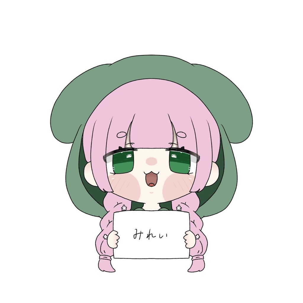 【さとにぃ】バナイベリアルグッズ