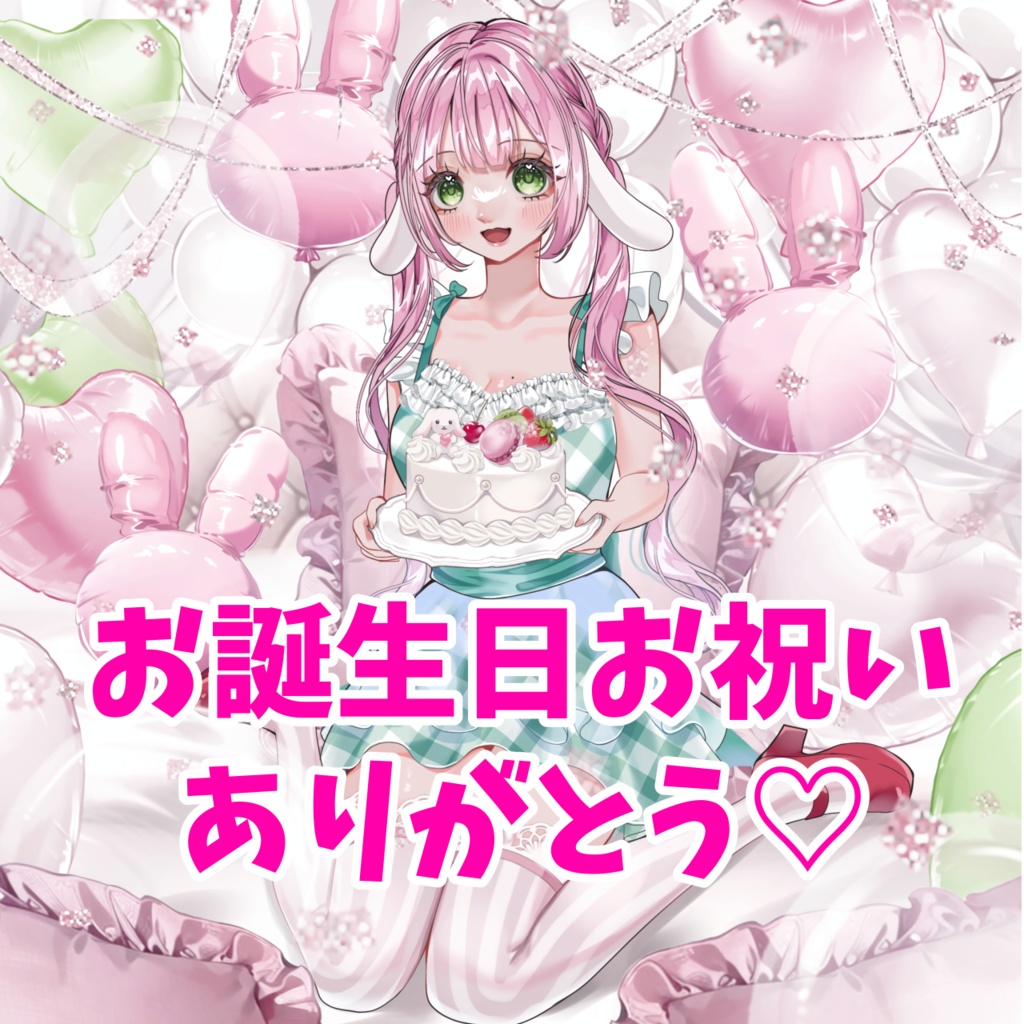 ぷてぃちゃん♡